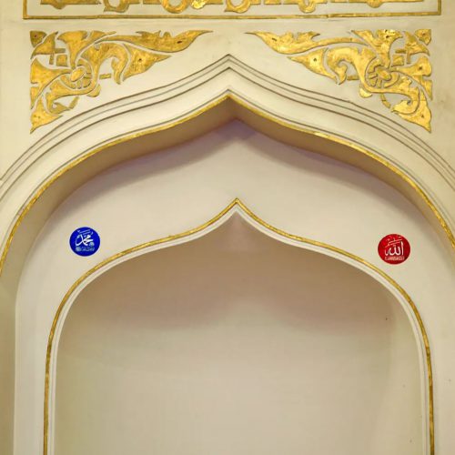 La ornamentación islámica está presente alrededor del mihrab